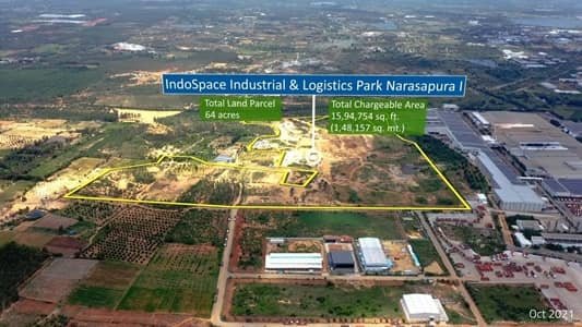 Narasapura Industrial Area, Kolar