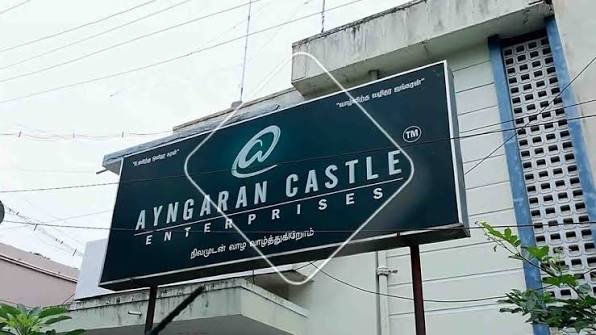 Ayngaran Castle Private Limited
